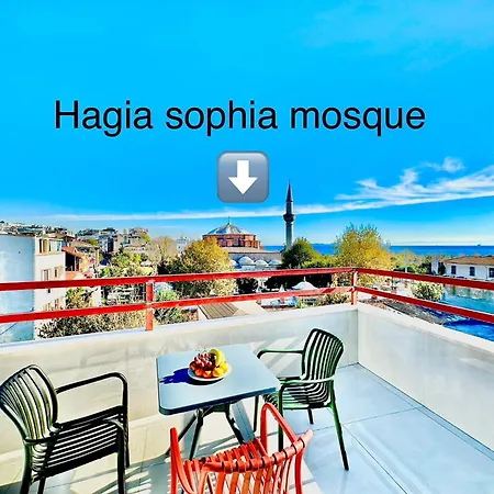 Hagia Sophia Palace Κωνσταντινούπολη